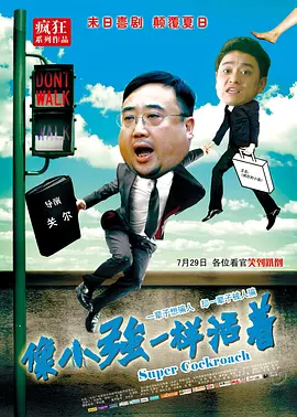 渔夫荒淫艳史