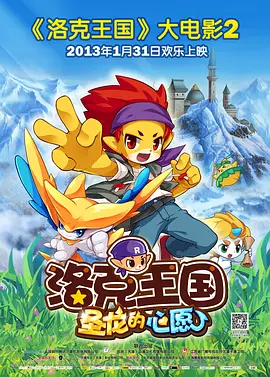 激情伊人